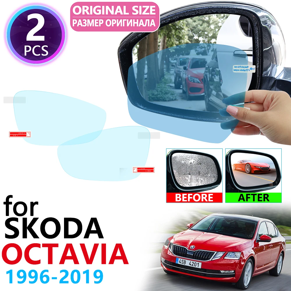 Для Skoda Octavia 1 2 3 A5 A7 MK1 MK2 MK3 1U 1Z 5E полное покрытие зеркало заднего вида