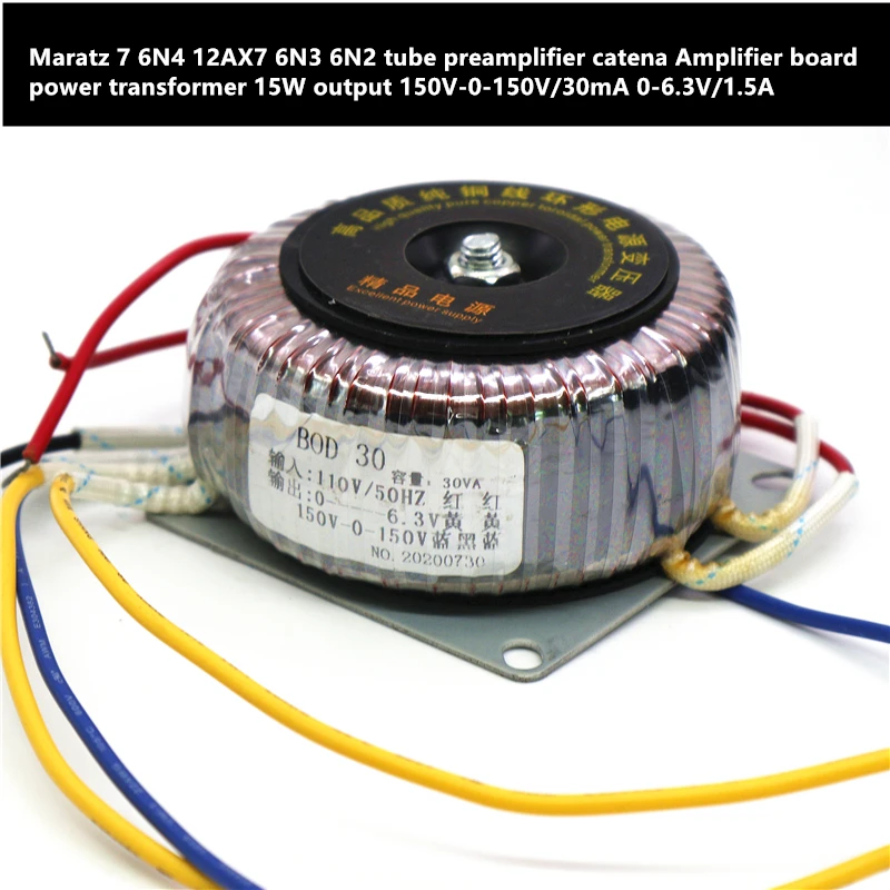 

30W output AC150V-0-150V/60mA 0-6.3V/2A Maratz 7 6N4 12AX7 6N3 6N2 tube preamplifier catena Amplifier board power transformer