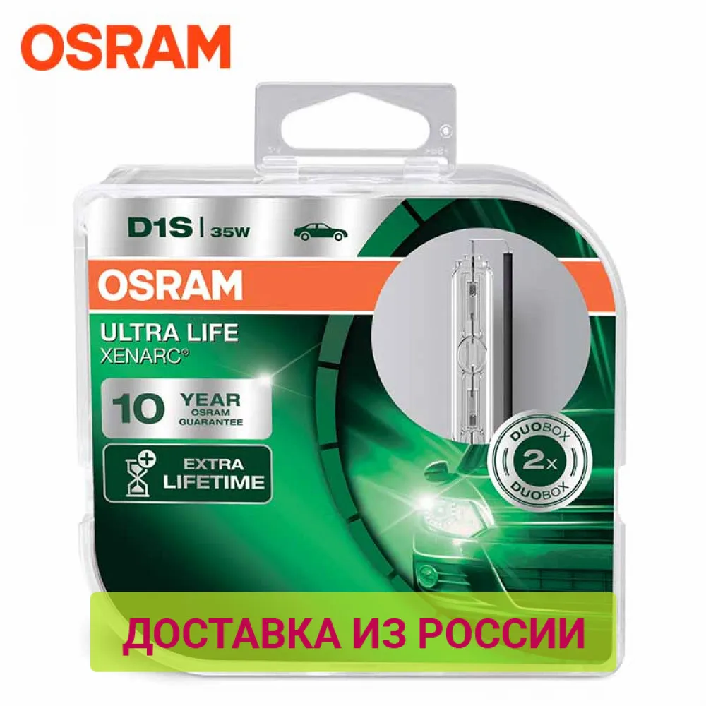 OSRAM 66140ULT-HCB Ксеноновая лампа 2 шт. в комплекте Мощность 35 Вт 85 В Цветовая