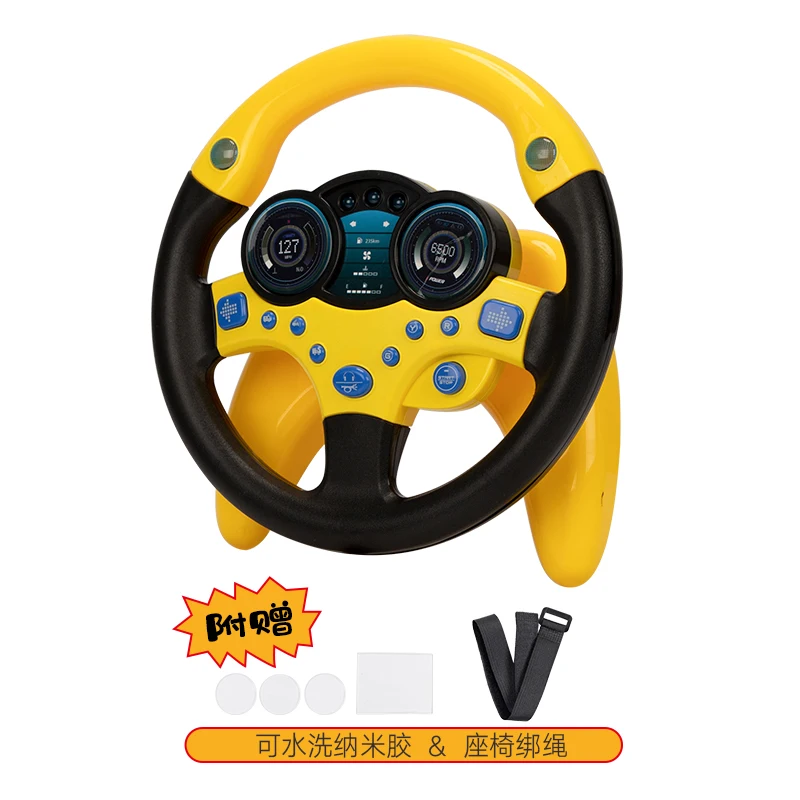 Детские игрушки на рулевом колесе вибрируют, светильник, раннее образование, детская мудрость, имитация рулевого колеса - Цвет: Steering wheel