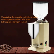 Итальянская электронная Контролируемая количественная кофемолка для кофейного магазина кофемолка автоматическая машина для измельчения