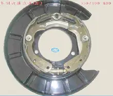 3507100-K00 3507200-K00 тормозное устройство стояночный тормоз для haval 3507100-K00 3507200-K00 тормозное устройство стояночный тормоз для haval