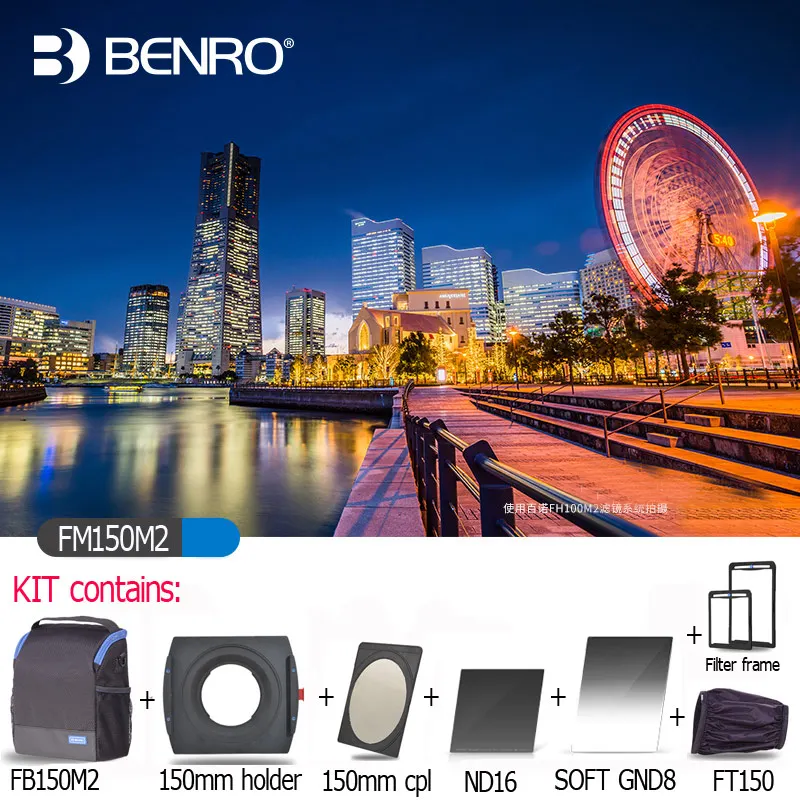 Комплект фильтров Benro FM150M2N1 150 мм для NIKON 14 24 f/2 8G ED содержит держатель + мягкий GND8 ND16