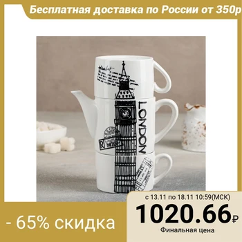 

Tea set "Countries", 3 items: teapot 400 ml, 2 mugs 230 ml