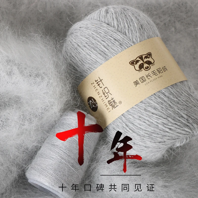 긴 봉제 밍크 캐시미어 원사 손 뜨개질 실, 가디건, 스카프, 적합, 고급, 드롭 배송, 세트당 50 + 20g