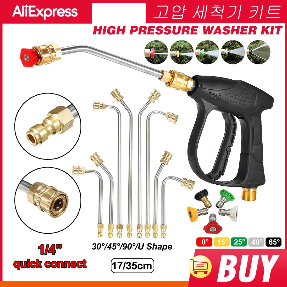 200BAR/3000PSI High Pressure Washer Gun with 5 Nozzles Cleaning with 30