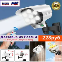 

Outdoor Solar Light Motion Sensor Security Dummy Camera Wireless Flood Light IP65 Waterproof 77 LED Lamp 3 Mode For Home Garden