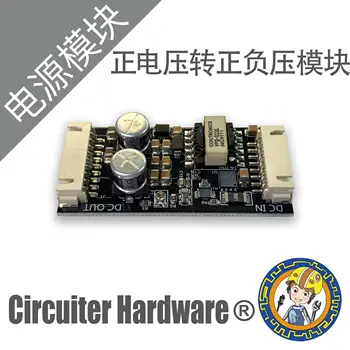 

Positive Voltage to Positive and Negative Voltage Module