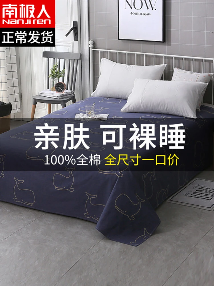 

Хлопчатобумажная простыня большого размера, зимняя одинарная простыня Shikifugi