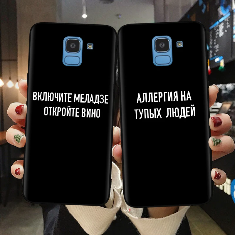 Русская Цитата слоган письмо Телефон Обложка для Samsung Note 10 Pro Lite J3 J5 J7 J4 J6 Plus Мягкий