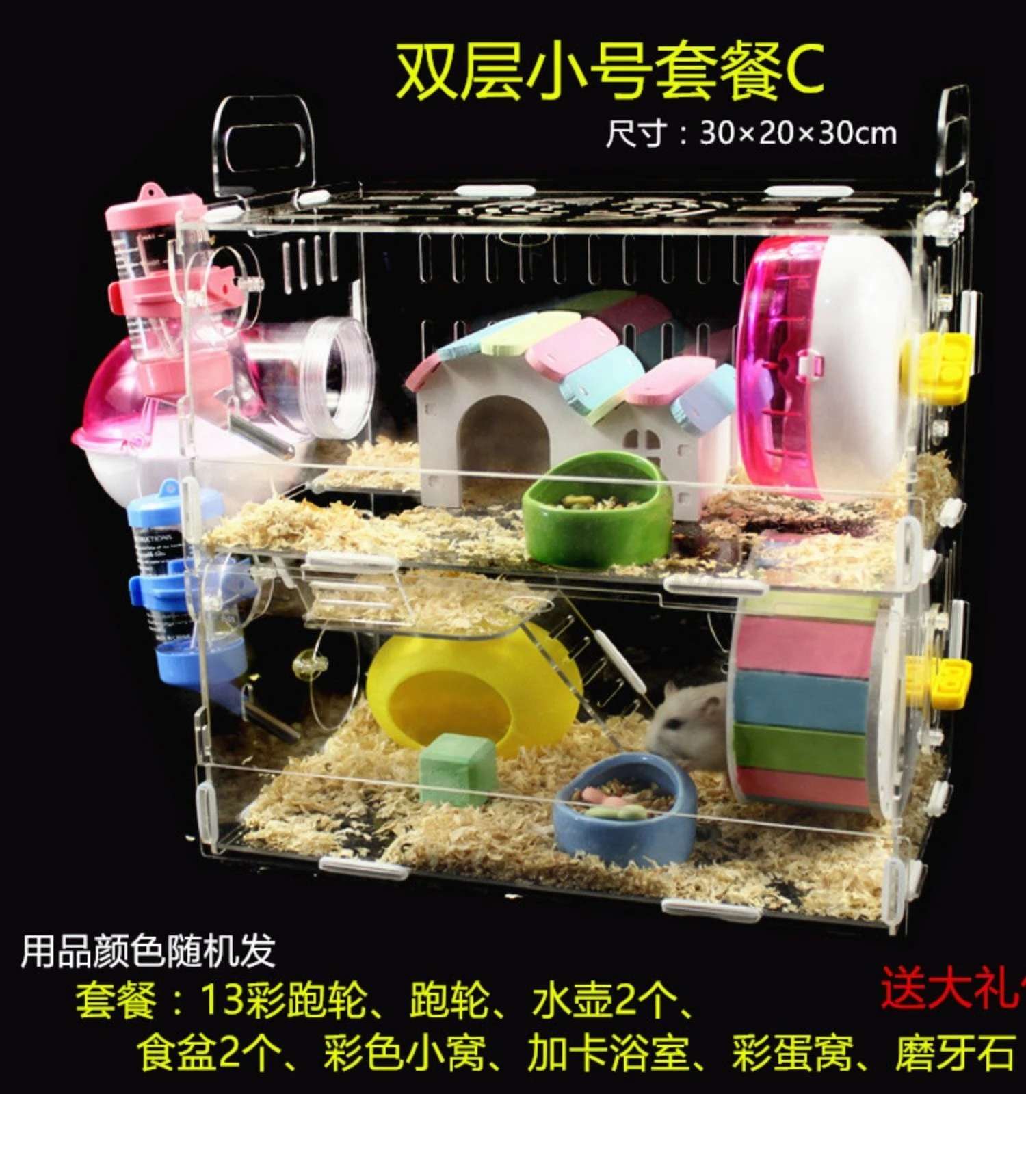Акриловая клетка для хомяка двухэтажная вилла негабаритный прозрачный хомяк Детские принадлежности игрушка Золотой медведь