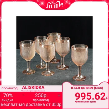

Set of glasses "Dynasty", 210 ml, 6 pcs, gold color