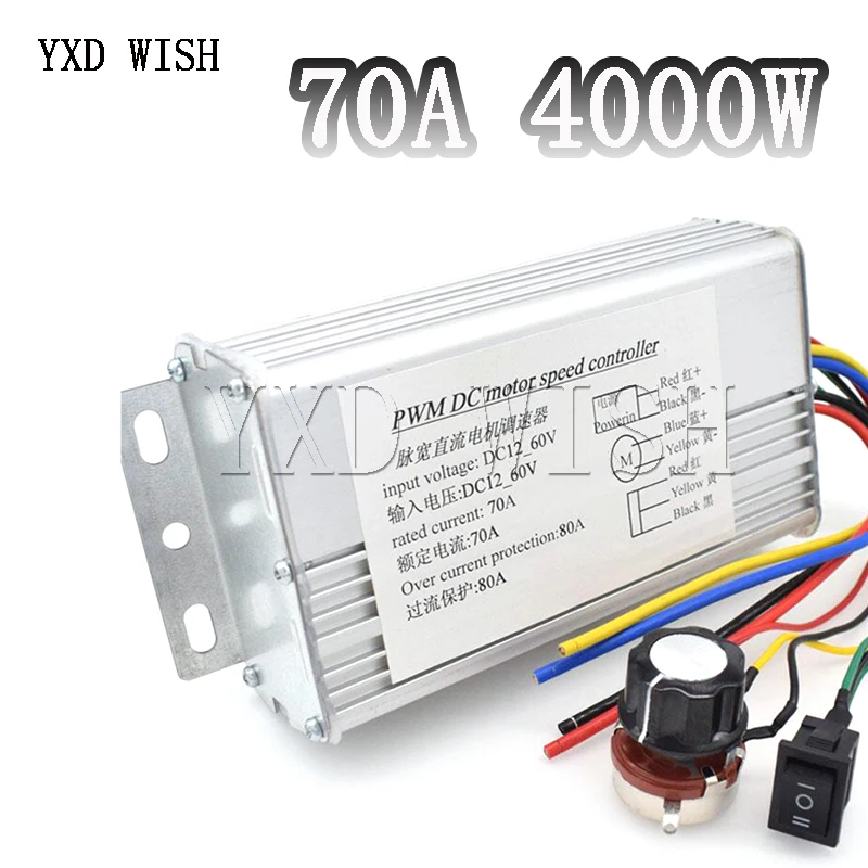 DC 12V-60V 70A 4000 Вт постоянного тока с долговечным двигателем PWM Скорость Управление