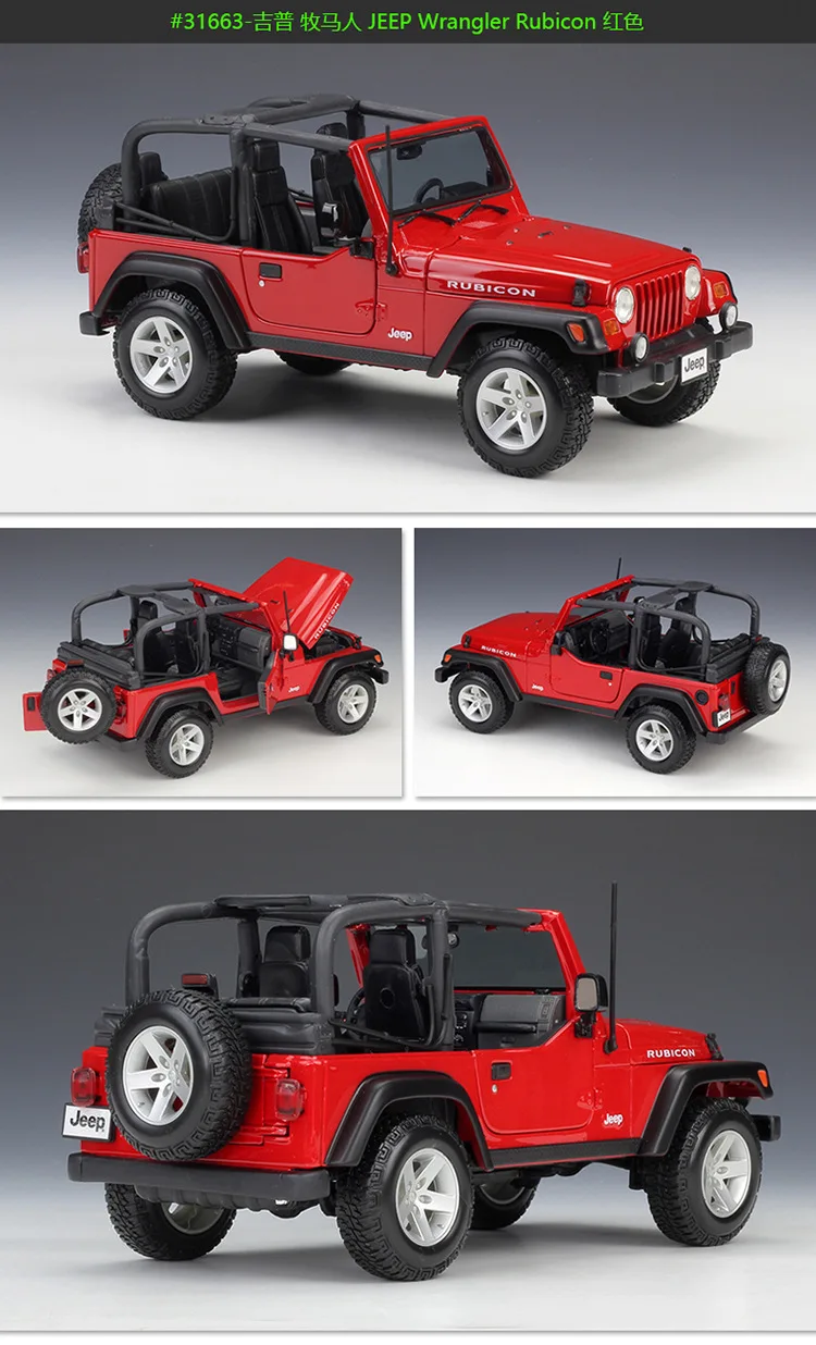 Maisto литье под давлением 1:18 Модель автомобиля Wrangler Rubicon Мягкий Топ с открытым верхом Wrangler Sahara металлический гоночный автомобиль для взрослых Коллекция