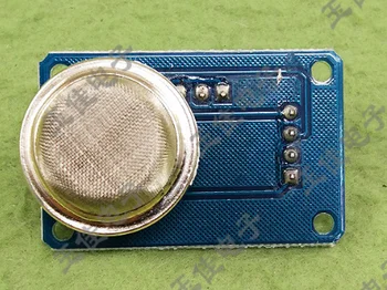 

MQ-137 Gas Sensor Ammonia Detection Sensor Module C6B5