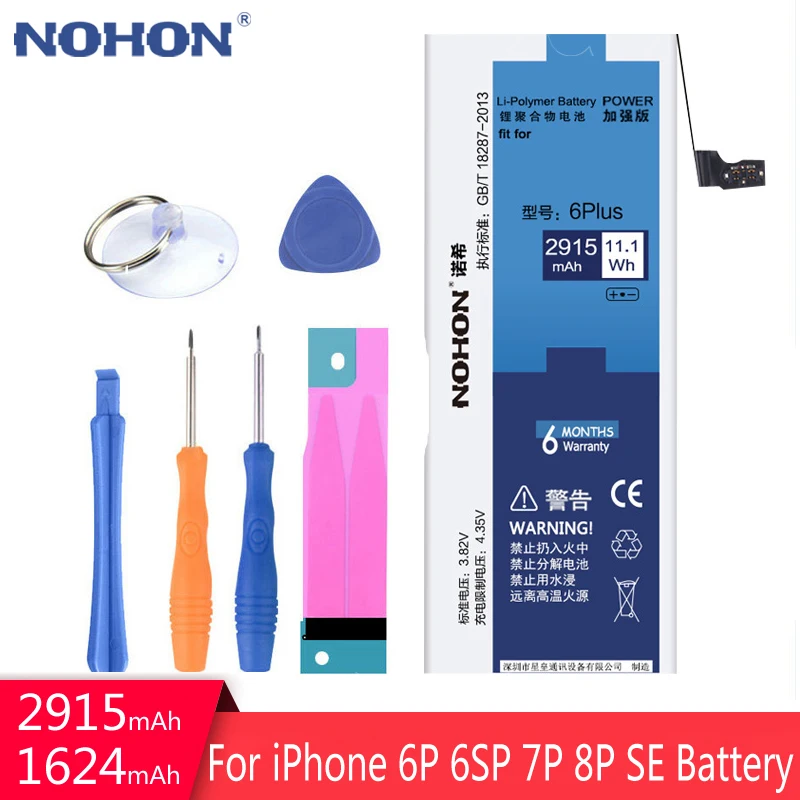 Аккумулятор NOHON для Apple iPhone 6 6S 7 8 Plus SE 6splus 7plus 8plus сменная батарея большой емкости