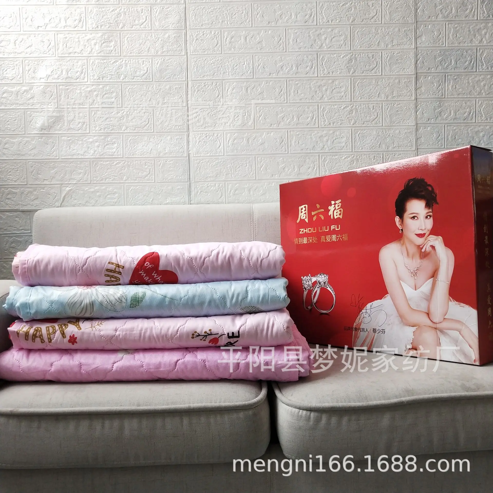 

Jewelry Version Summer Airable Cover Commercial Gift Summer Blanket Brushed Blanket