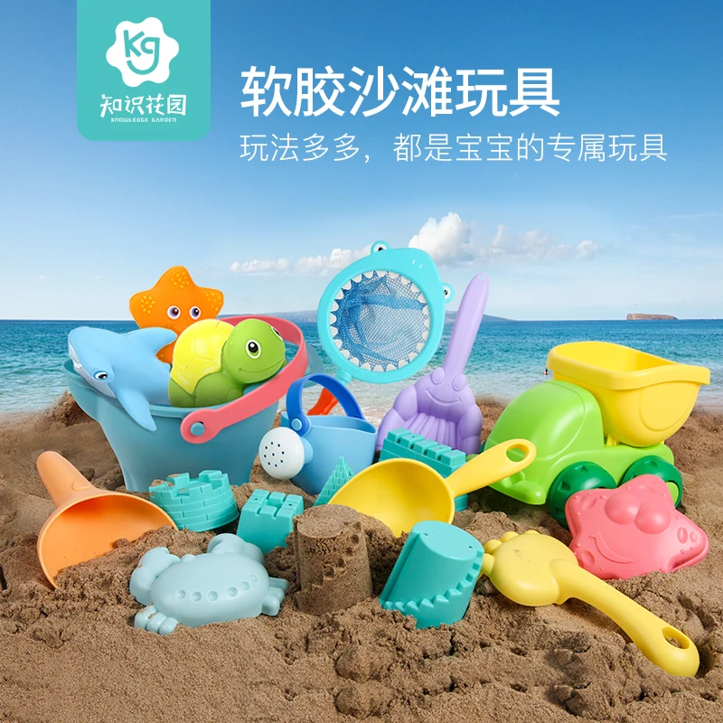  Summer Plastic Beach Bucket Toys Set Kids Baby Kinetic Sand Castle Molds Tray Beach Cart Praia Equi