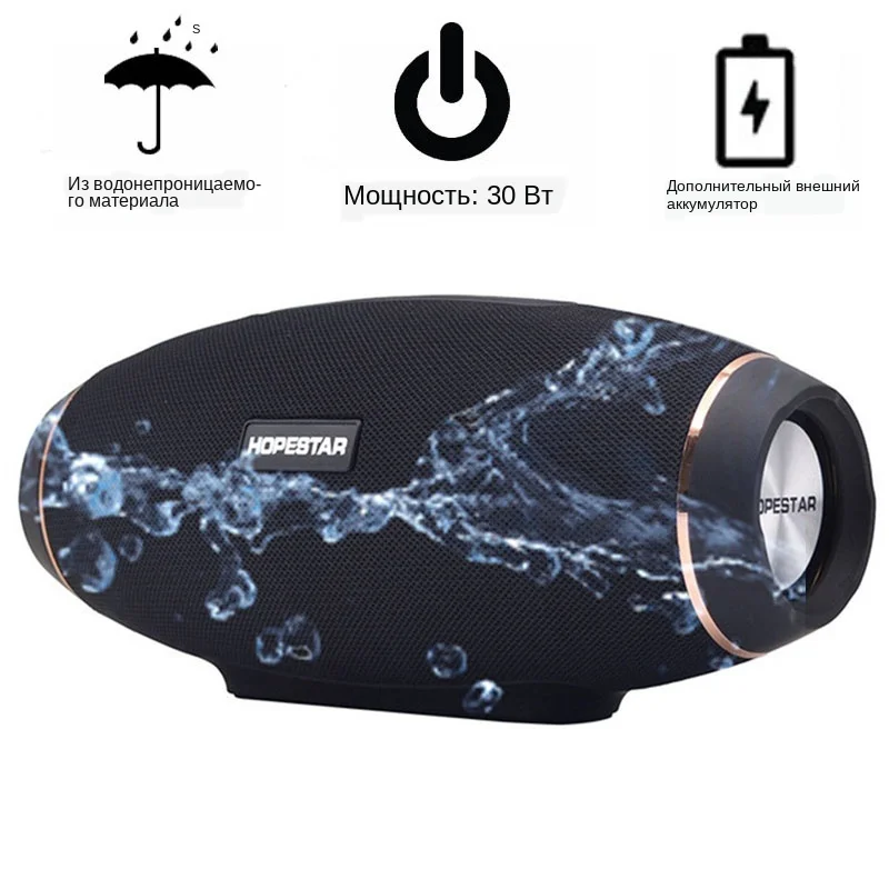 HOPESTAR-H20-Rugby-30W-Bluetooth-Speaker-Column-Wireless-Portable-Mini-Waterproof-Mega-Bass-Stereo-outdoor-Subwoofer