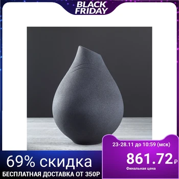 

Table vase "Pyrus", moire, black, 25 cm