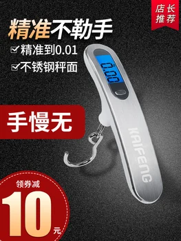 

Mini hand scale portable electronic scale express delivery electronic scale high precision hand scale small spring scale