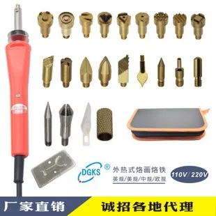 Yi Chen электронные производители прямые продажи 30 штук набор для пирографии Тыква Резьба паяльник древесная пирография инструмент