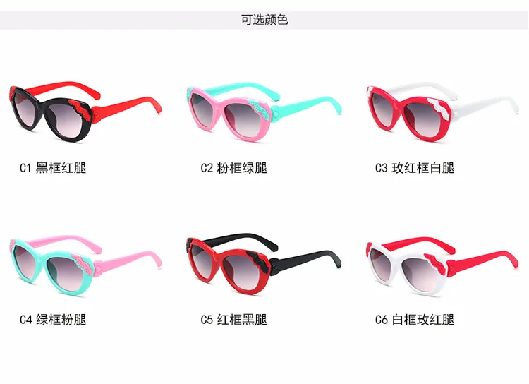new Korean children's sunglasses cartoon cute sunglasses wings baby decoration anti-UV ball sunglasses