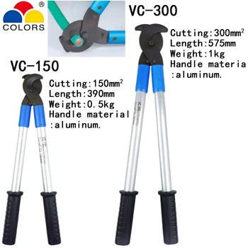 

Large cable cutter pliers for 300mm2 copper aluminum cables tools Not suitable for steel wire and wire ropes aluminum handles