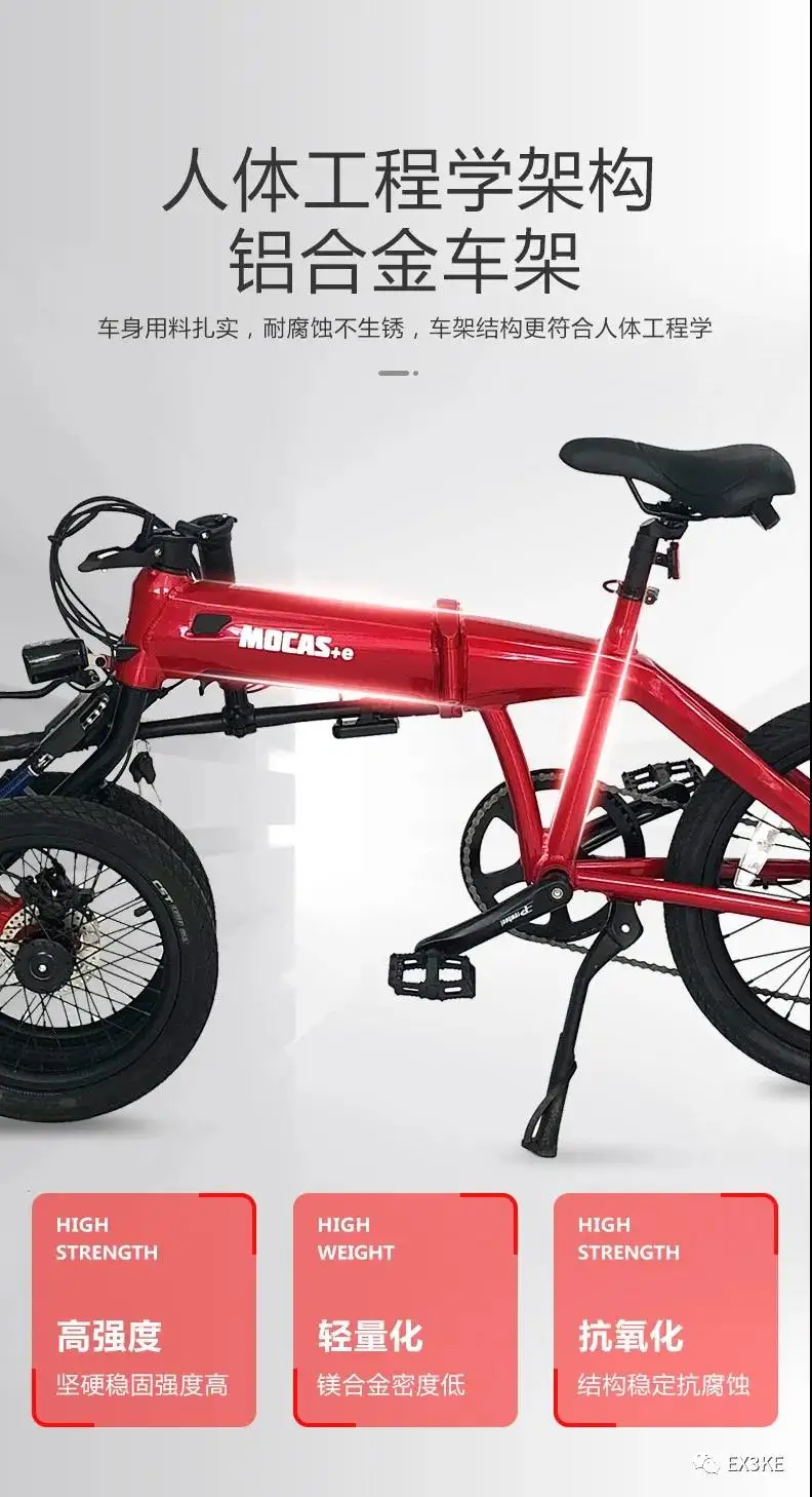 Bici elettrica pieghevole da 20 pollici con doppia ruota anteriore  pieghevole 36V * 250W bici elettrica pieghevole da strada|Electric Bicycle|  - AliExpress