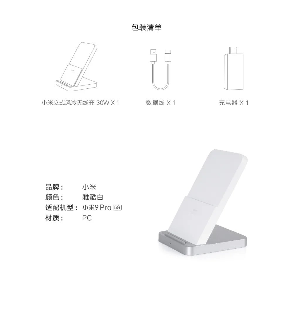 New Original Xiaomi Wireless Charger 30W (13)