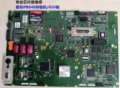 

FOR Tyco PB840 Ventilator Repair GUI Board BDU AI Board Repair And Oxygen Battery And Other Consumables