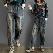 Весна-Осень, женские джинсы больших размеров, винтажные брюки, свободные джинсы с вышивкой для девочек, повседневные длинные джинсы, Новинка