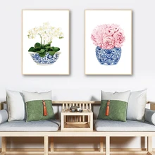 Голубая и белая китайская ваза, печать на холсте, Белая орхидея и розовый пион, акварель, китайский декор, Восточный фарфор, художественная живопись