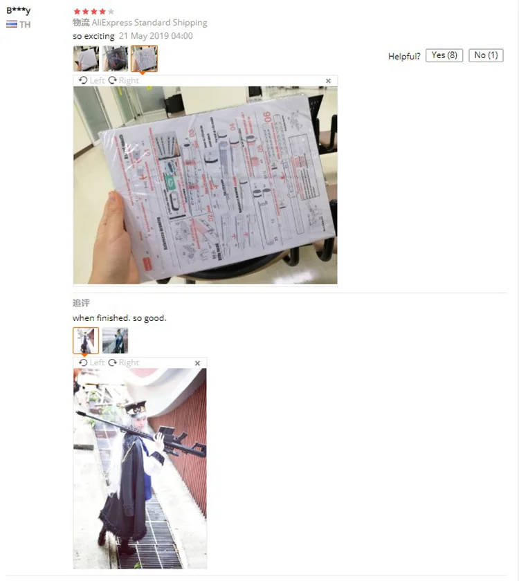 阿里旺旺图片20190811113210