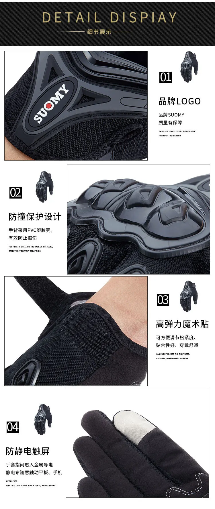 Suomy Дизайн moto rcycle перчатки гоночные Luva moto queiro Guantes moto cicleta Luvas de moto велосипедные перчатки