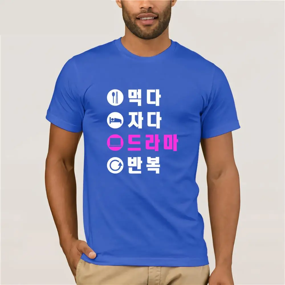 Eat Sleep K-Drama Repeater Shirt Hangul Корейская Футболка мужская футболка