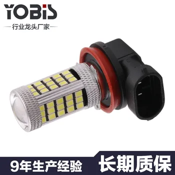 

1PCS H11 H8 2835 63 66 SMD LED Car Auto Projector Fog Lamp Daytime Running Lamp White Light Bulb 12V 24V Glowing Which