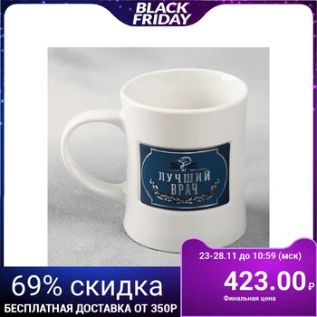 

Mug "The best doctor", with a plaque, 300 ml