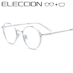 рецептурные очки титановый рецепт очки женские многоугольные оптические рамки 2019 новые очки для близорукости с диоптриями очки с