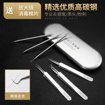 

Row Cells Clip Single Tool Acne Pin Squeeze Acne Tweezers Useful Product Beauty Salon Blackhead Set War Pitting with