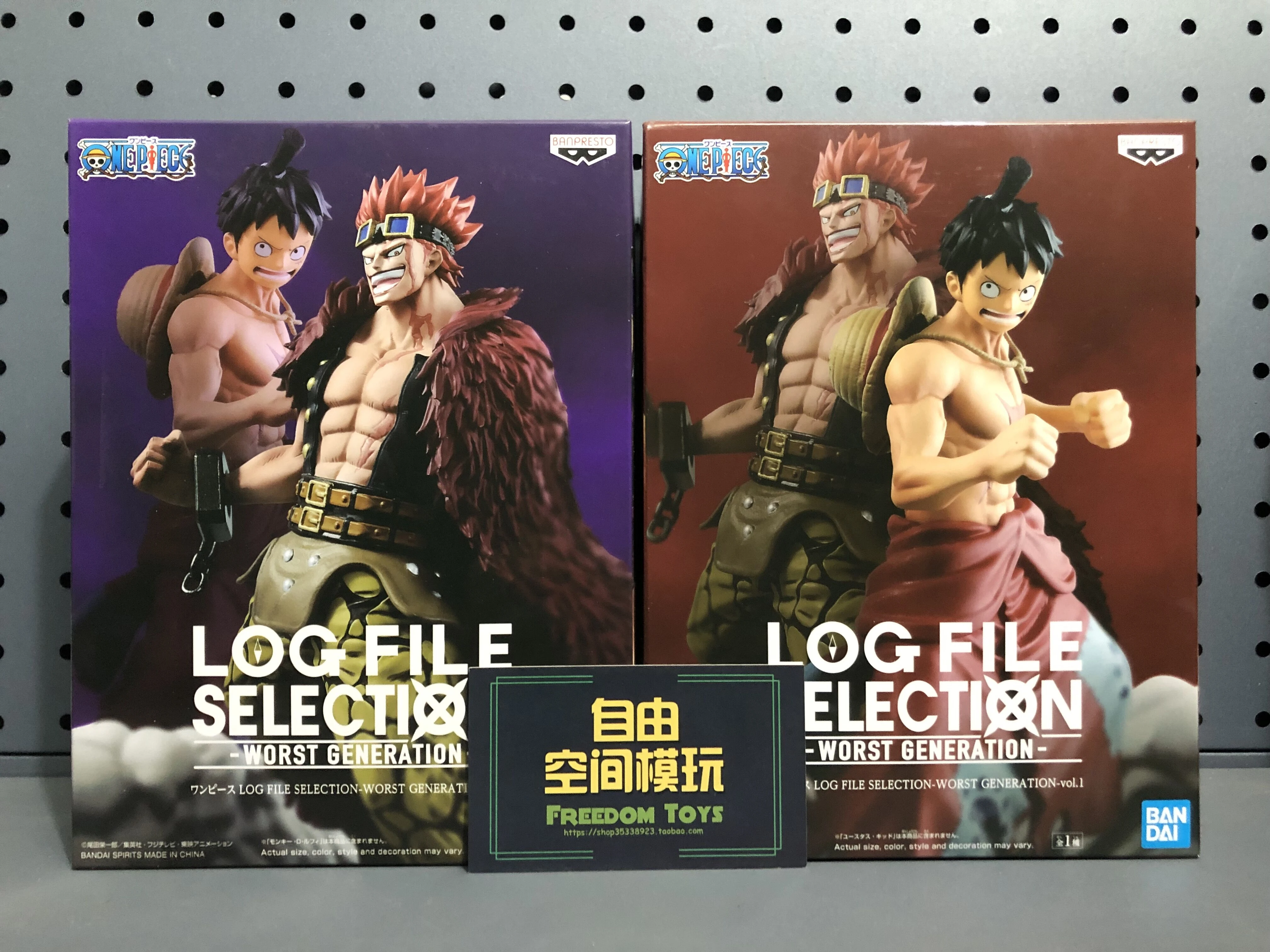 Original One Piece Anime Figure Monkey D Luffy Toy Action Figures Model Lfs Log File Selection Worst Generation Onepiece Figure Fertilizer Lowes Fertilizer Liquidfertility Tester Aliexpress Original One Piece Anime Figure Monkey D Luffy Toy Action Figures Model Lfs Log File Selection Worst Generation Onepiece Figure Fertilizer Lowes Fertilizer Liquidfertility Tester Aliexpress