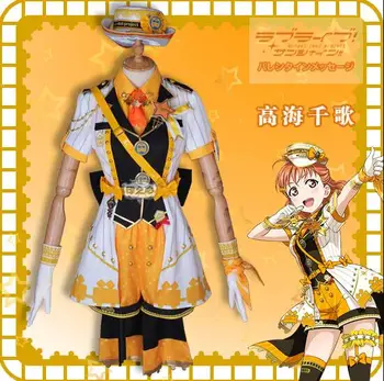 

Custom Made Suits Lovelive Sunshine Aqours Train Takami Chika Cosplay Costume