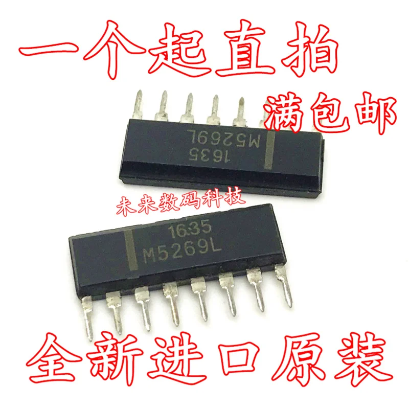 5 шт./лот M5269L высокое качество