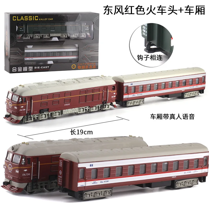 

1: 87 Dongfeng Train Alloy Sound And Light Warrior Train Model Toy Front + Car Body 839ab Set