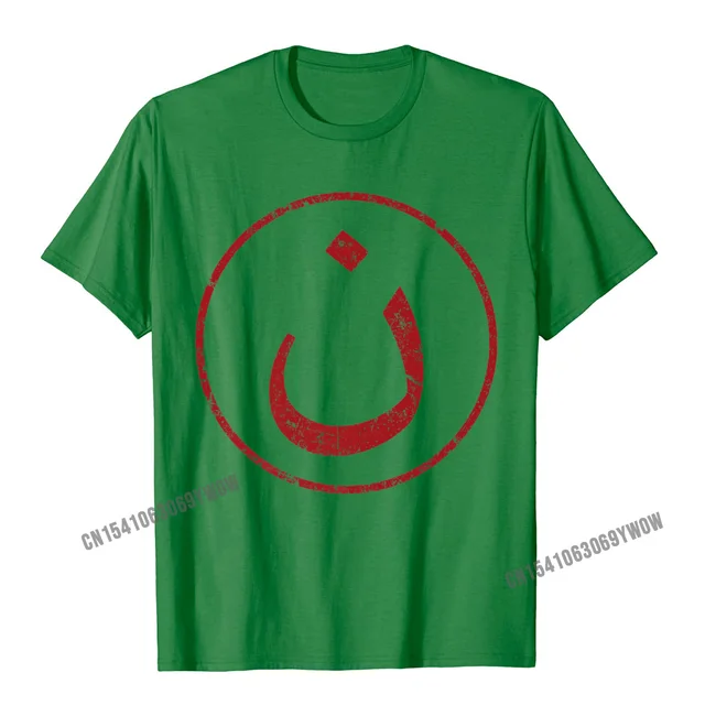 Nazarene N Christian In Arabic Symbol 