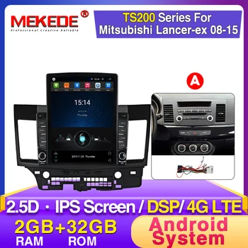 

MEKEDE 2GB+32GB 2.5D IPS Screen Car Multimedia Player Android System For Mitsubishi Lancer-ex 2008-2015 Car Navigation GPS Auto