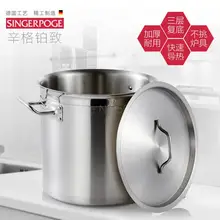 Утолщенное двойное дно из нержавеющей стали суповое ведро с крышкой коммерческий высокий горшок кухонная индукционная плита газовая плита суповый горшок