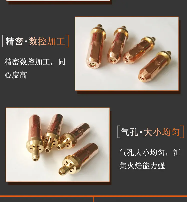 Циндао Джим Керри G01-30-Shaped кольцо G03-30 пропанового резака сопла красный Медь режущая насадка для резки факел головки сварки и резки
