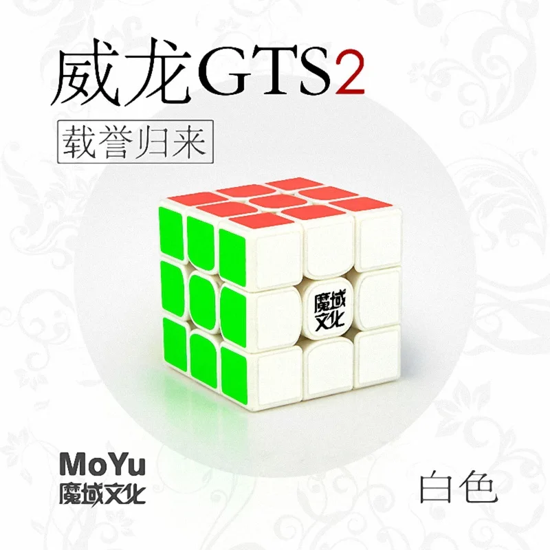 

[Demon Veyron Gts2] Demon Culture Three Layer Rubik's Cube Educational Toy 3-Order Profession Game