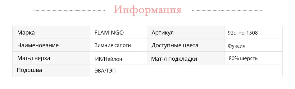 Ботинки для девочки 92d-nq-1508 ботинки для девочки Ботинки для девочки 22-27